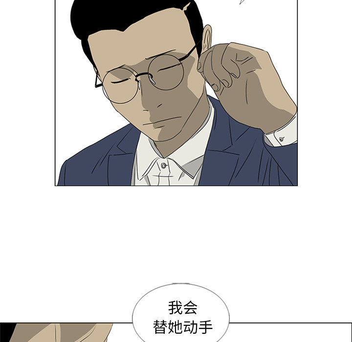 第45话 第 58 页