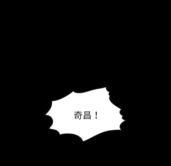 第 66 话 第 131 页