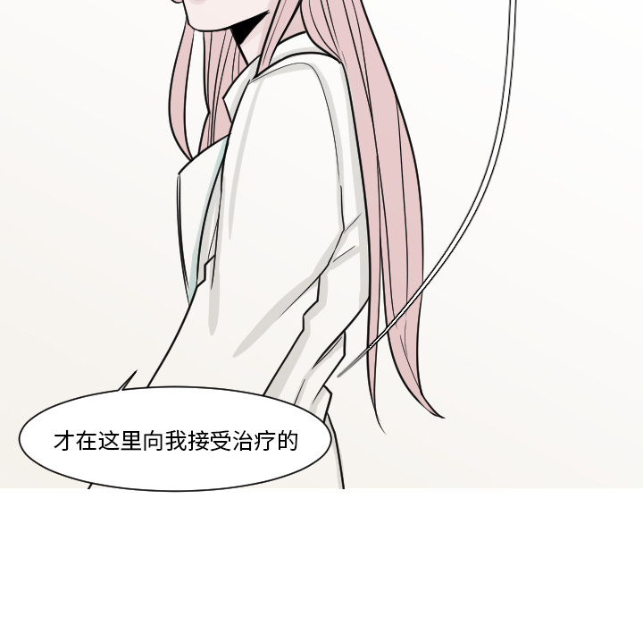第10话 第 45 页