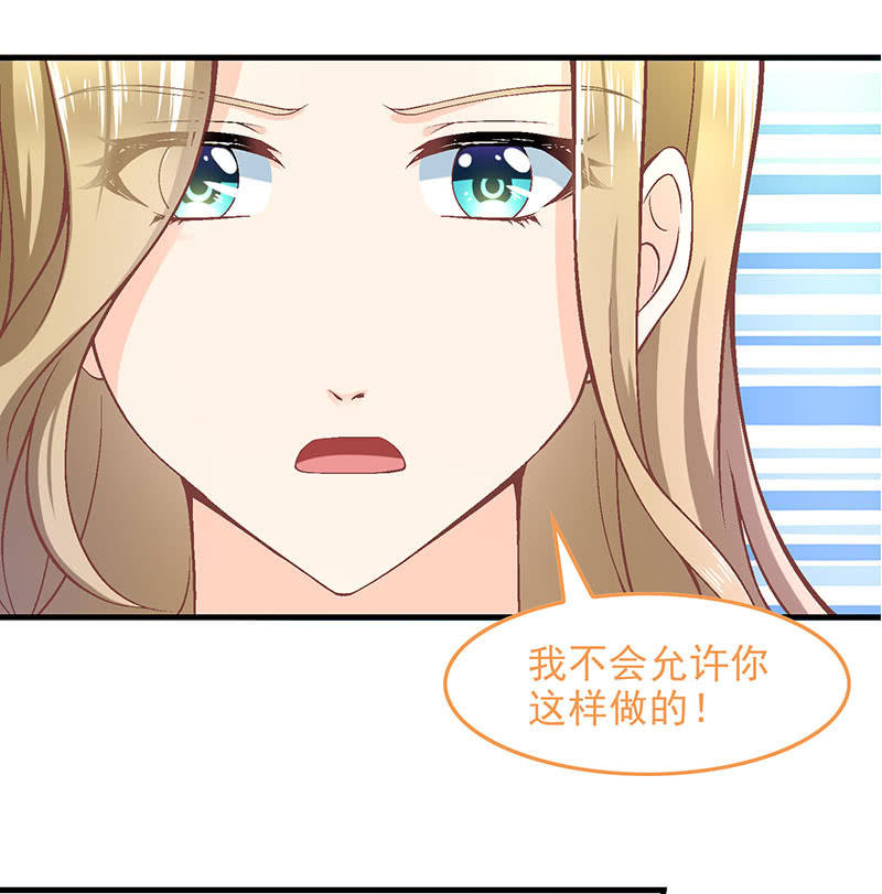 第八十八回 第 17 页