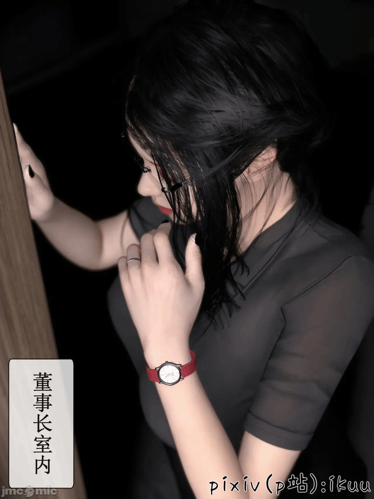 第一话 第 139 页