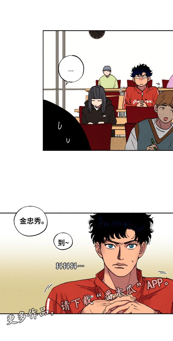 第17话 短信 第 16 页