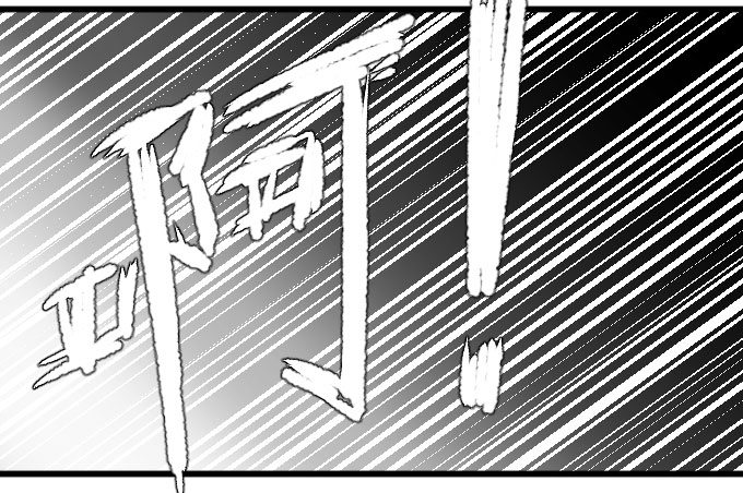 和解（下） 第 14 页