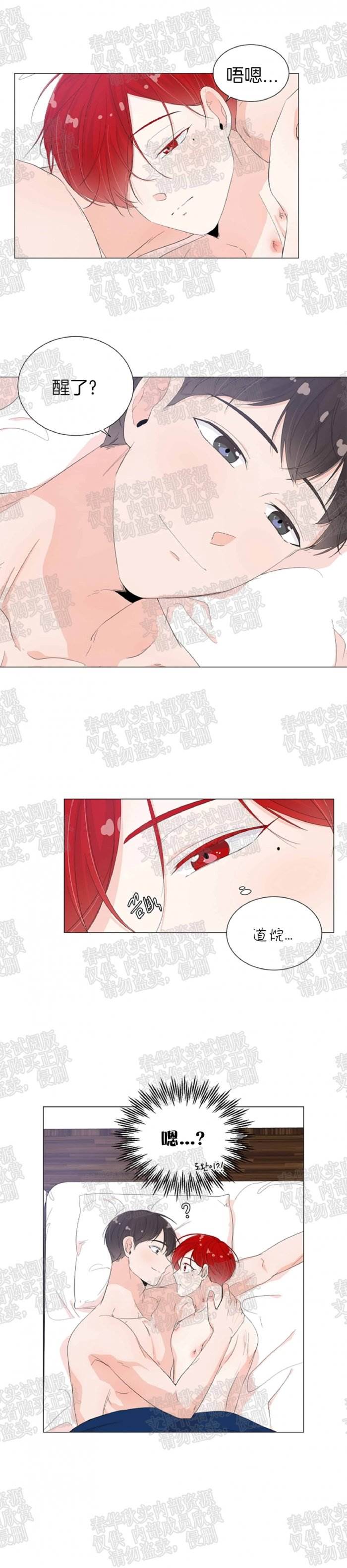 第24话 第 10 页