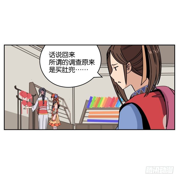 肚兜案04 第 4 页