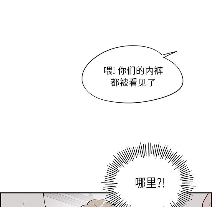 第81话 第 26 页