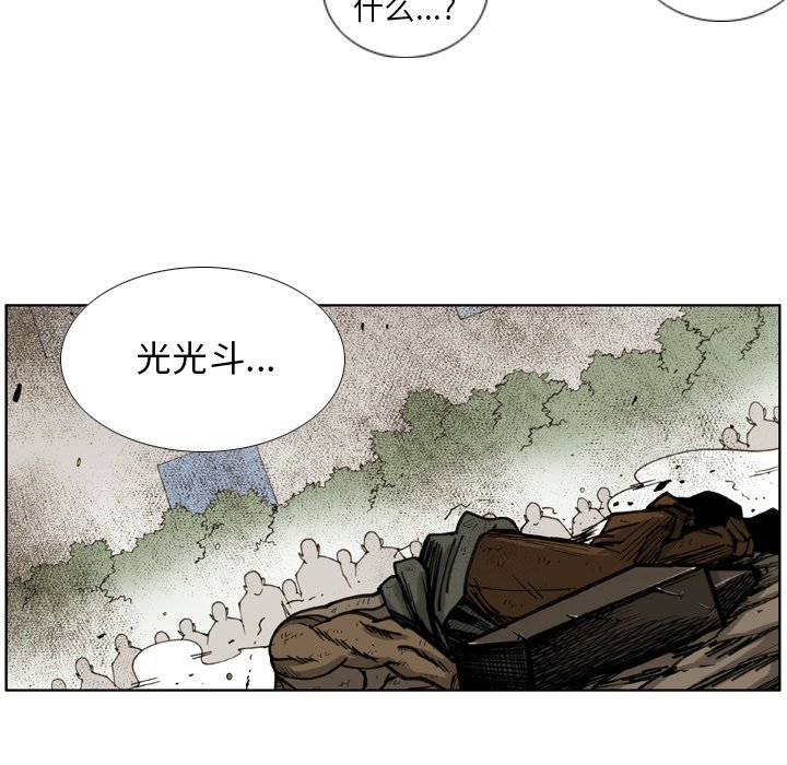 第30话 第 58 页