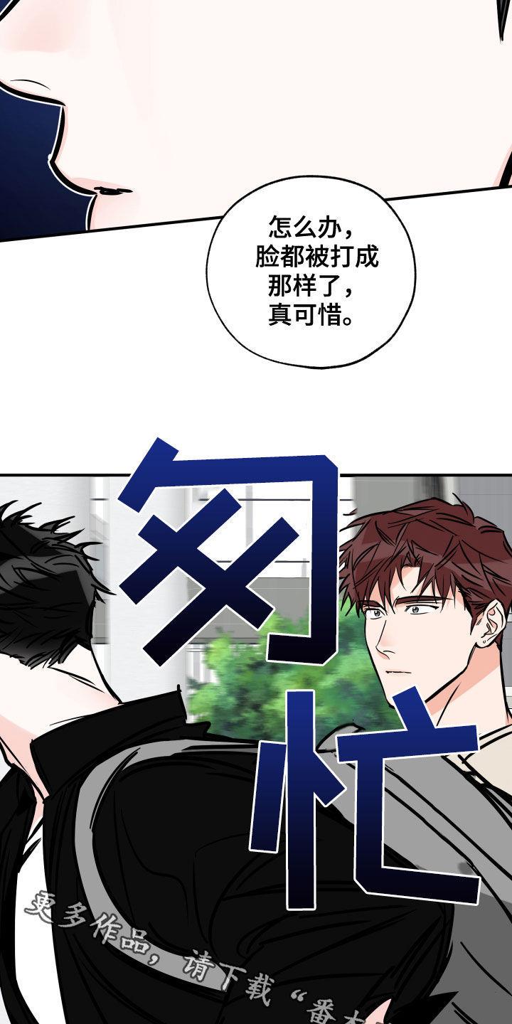 第149话 还可以继续 第 20 页