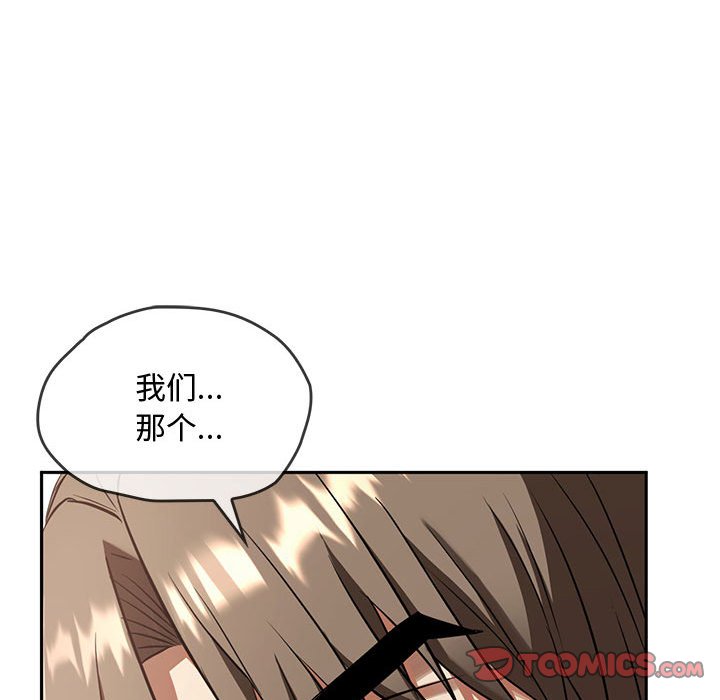 第10话 第 60 页