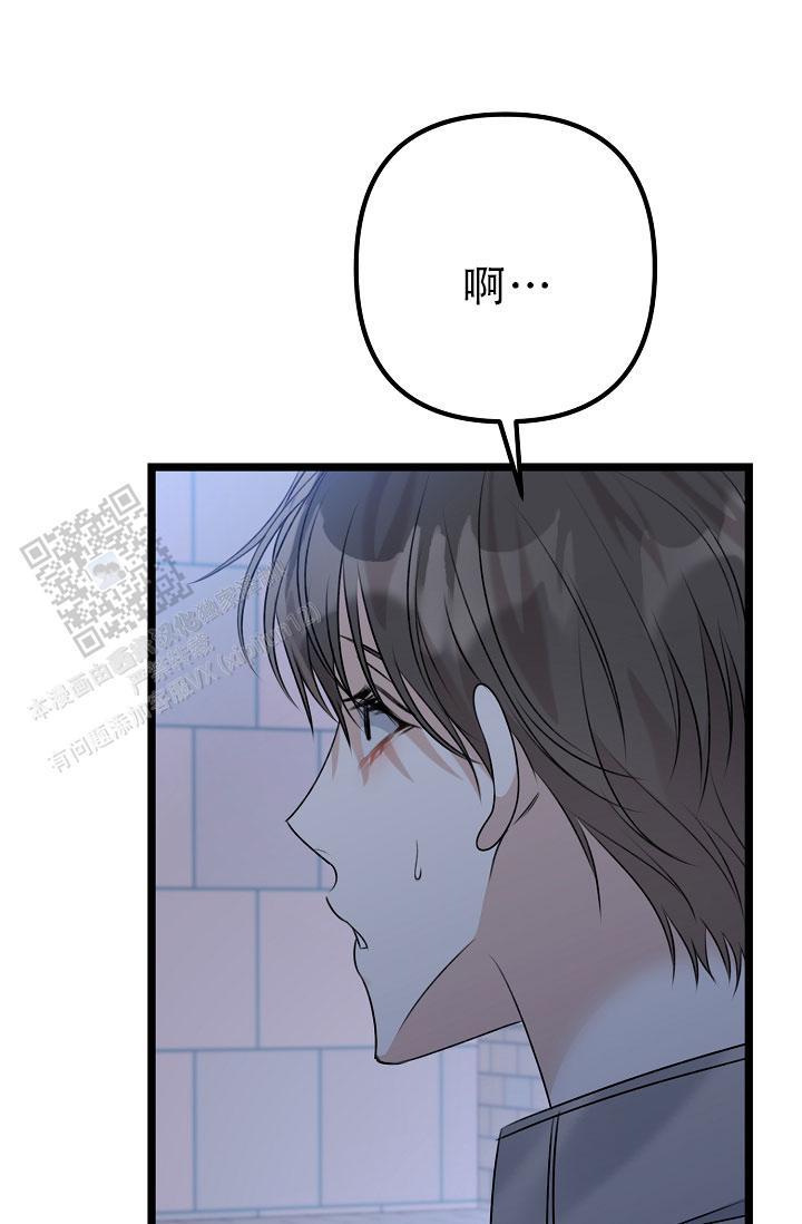 第31话 为什么说谎 第 25 页