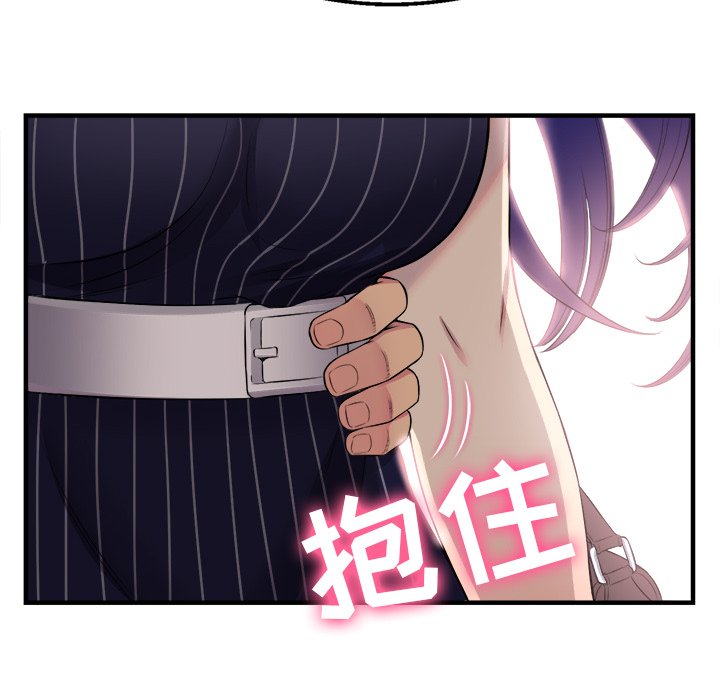 第2话 第 161 页