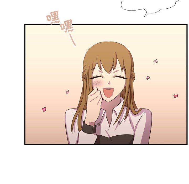 第53话 第 79 页