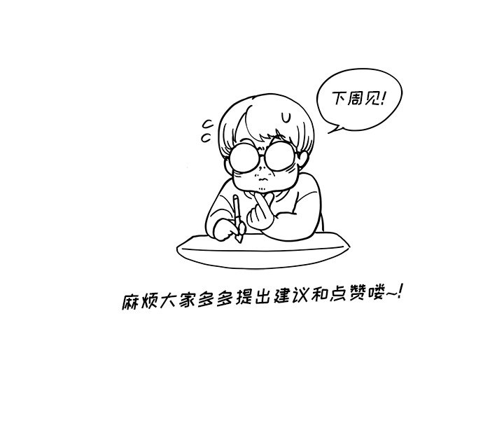 第100话 第 111 页