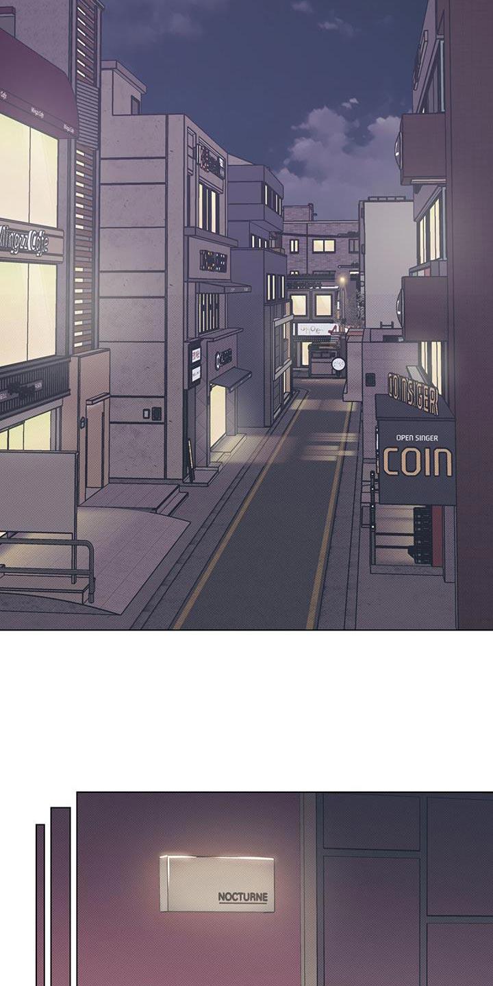第111话 【第二季】突然见面了 第 8 页