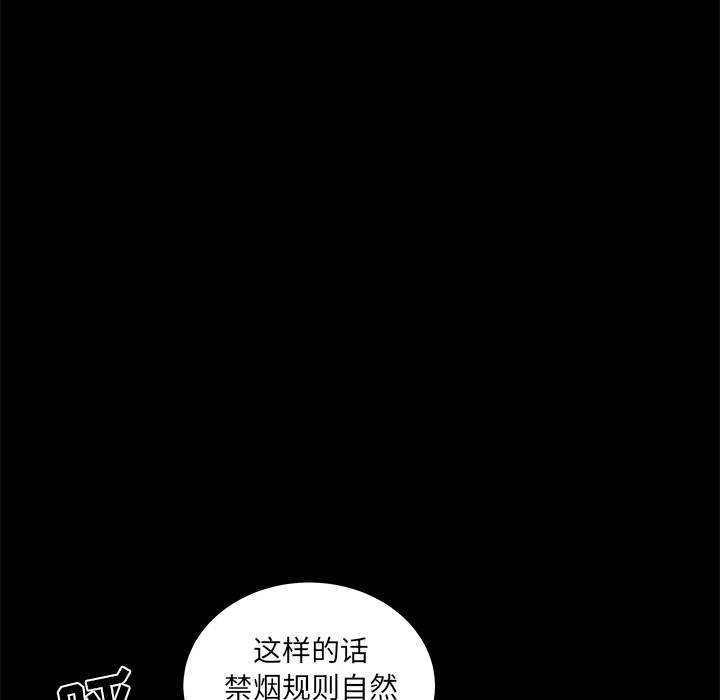 第38话 第 28 页
