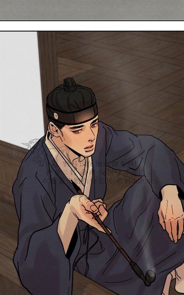第5话 第 10 页