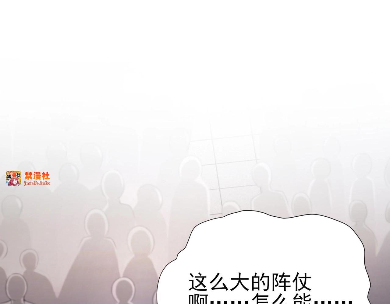 第1话 最弱隐藏职业？！ 第 269 页