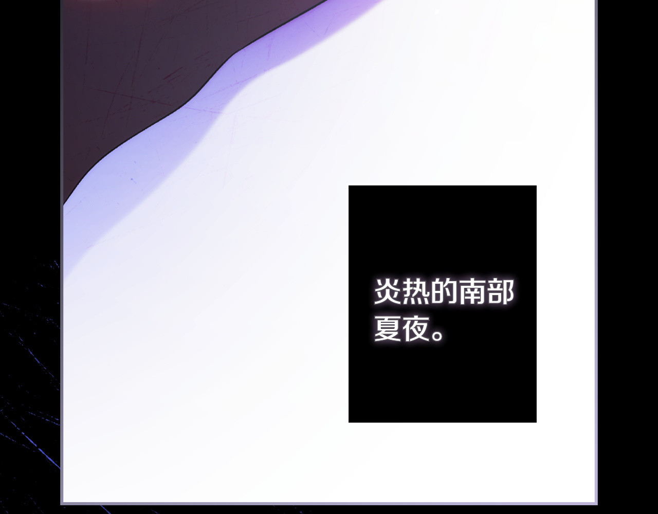 第116话 是幻觉吗 第 118 页