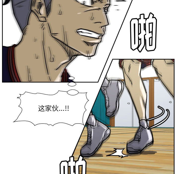 第61话 第 14 页