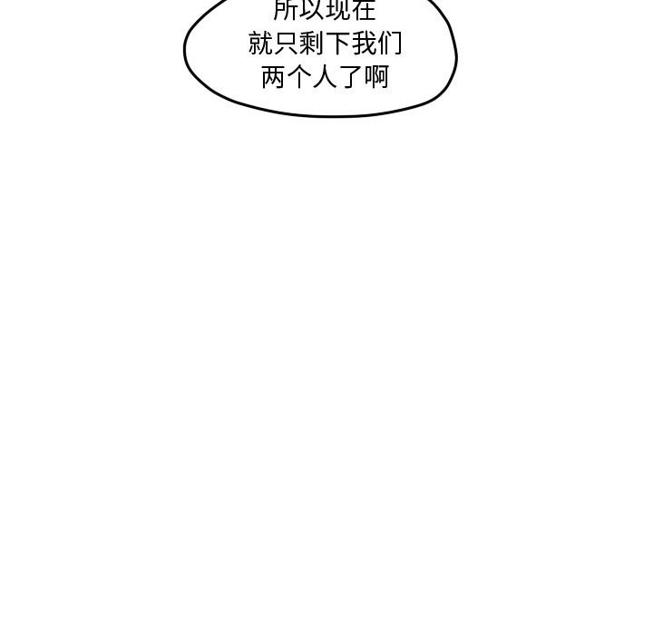 第59话 第 87 页