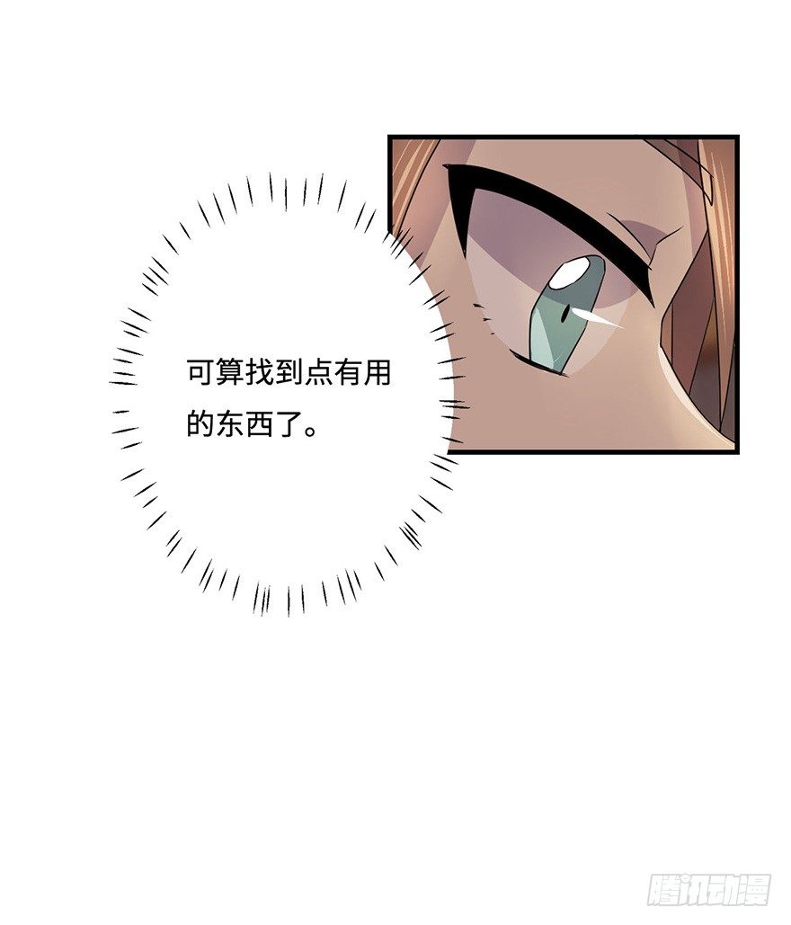 消息与交易 第 23 页