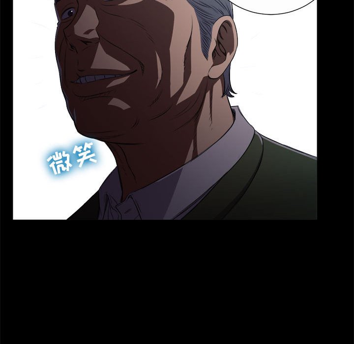 第48话 第 25 页