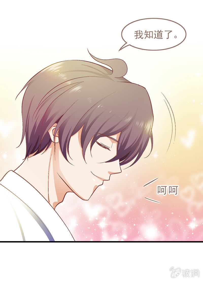 第七回 第 24 页