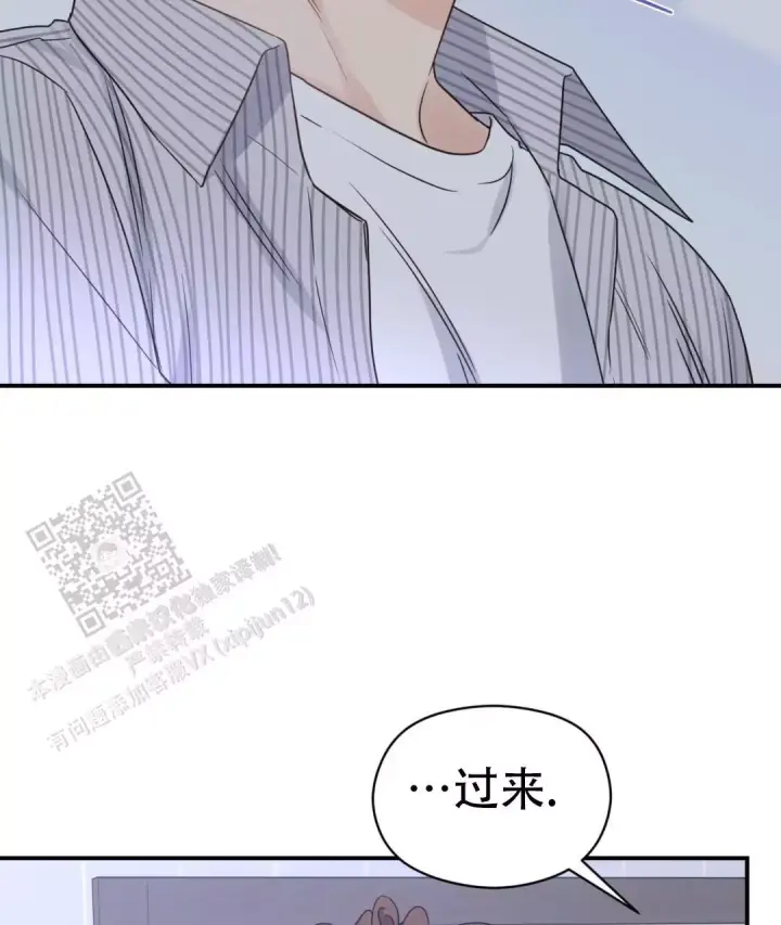第80话 生日祝福 第 53 页