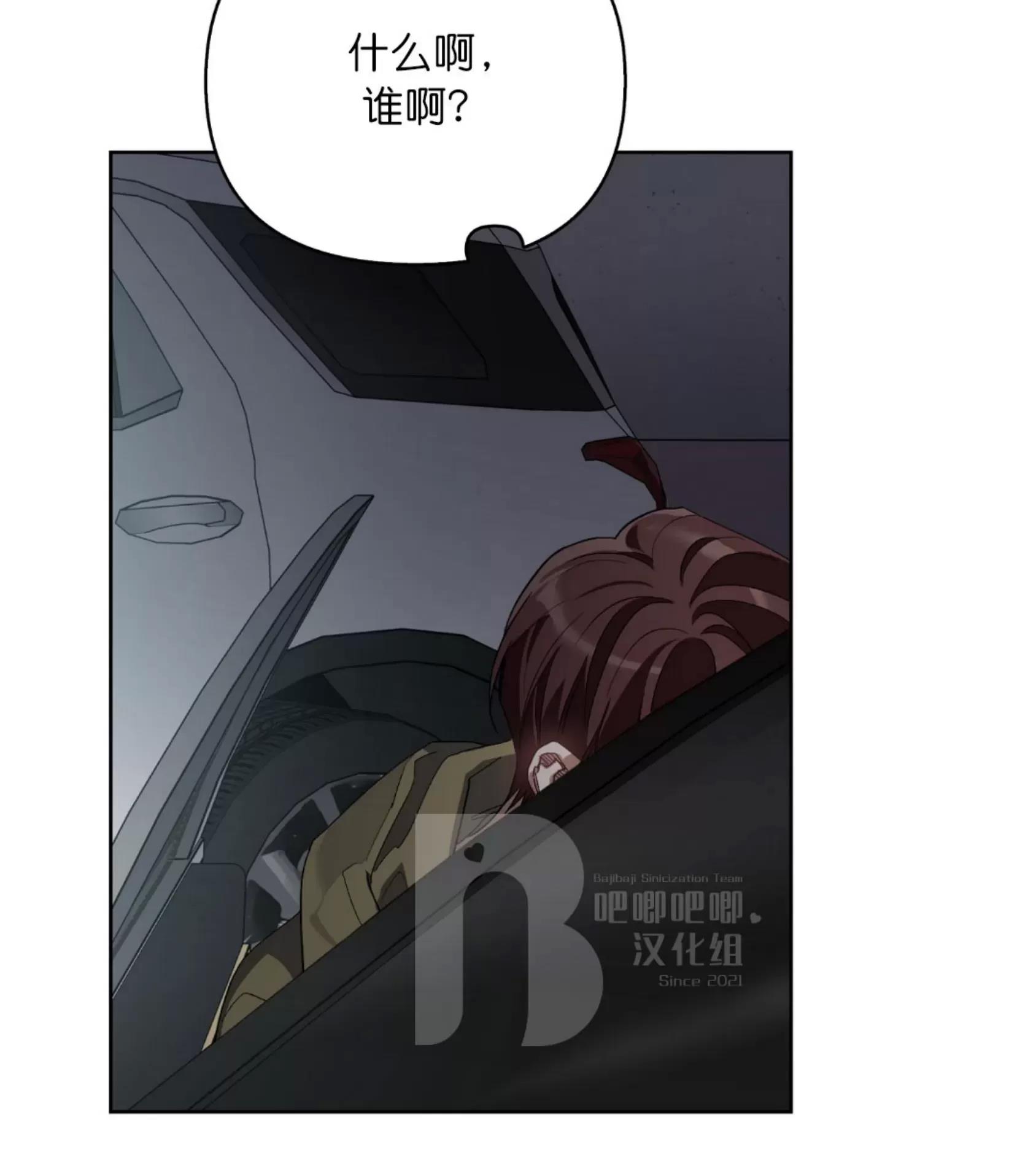 第23话 第 24 页
