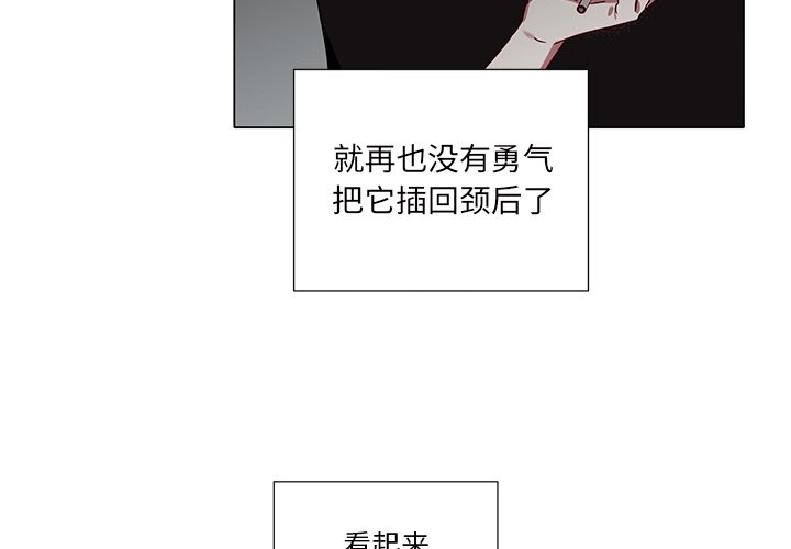 第37话 第 4 页