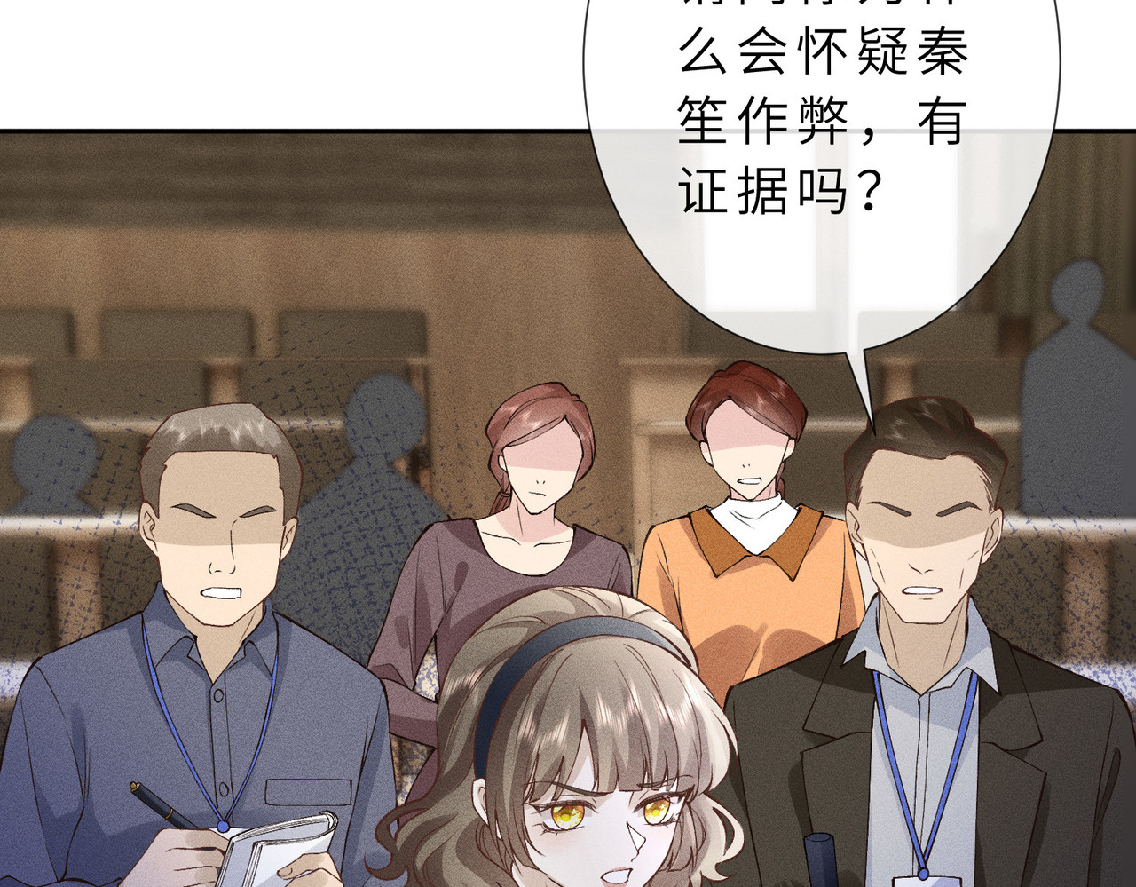第30话 有人怀疑大佬成绩？！ 第 60 页