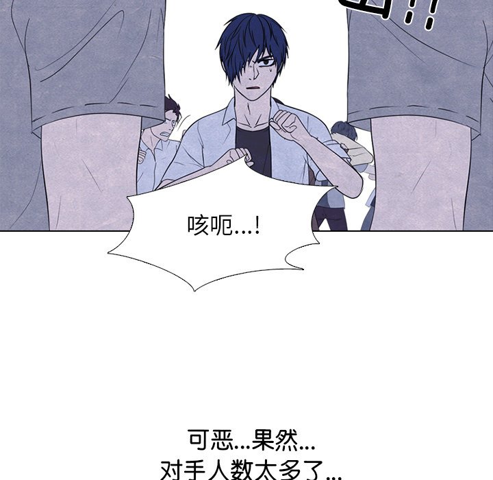 第268话 第 81 页