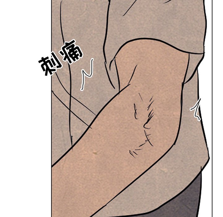 第105话 第 81 页