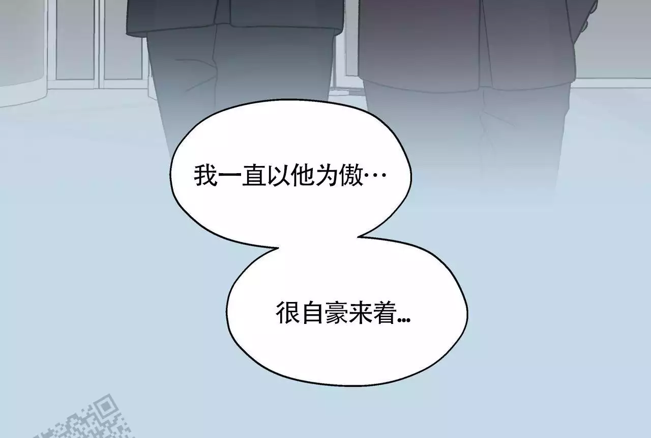 第141话 发生了什么 第 50 页