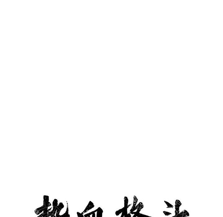 第61话 第 24 页