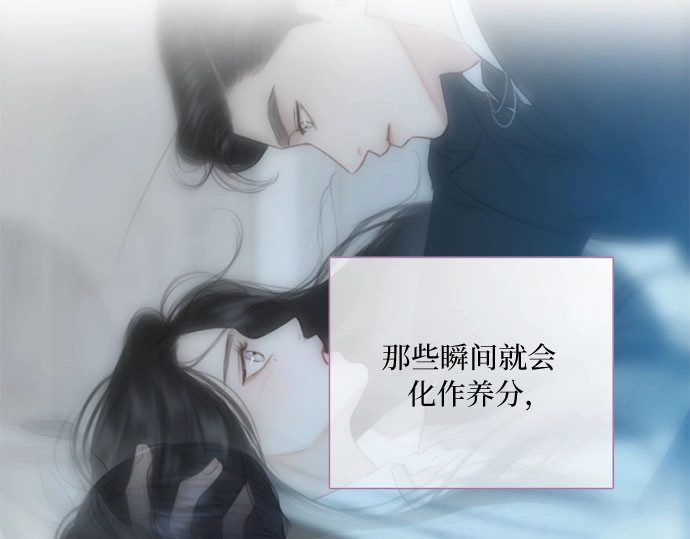 第84话 现在教我吧 第 167 页