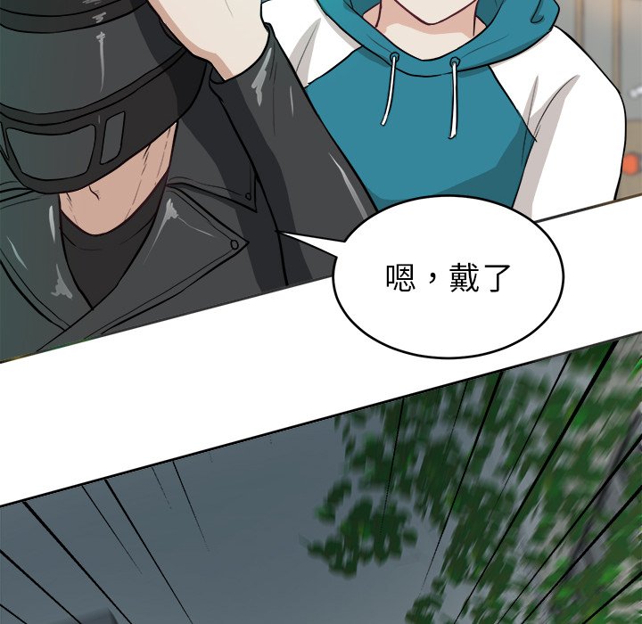第4话 第 39 页