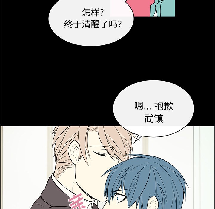 第14话 第 38 页