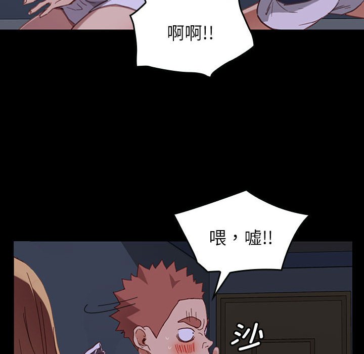 第22话 第 37 页