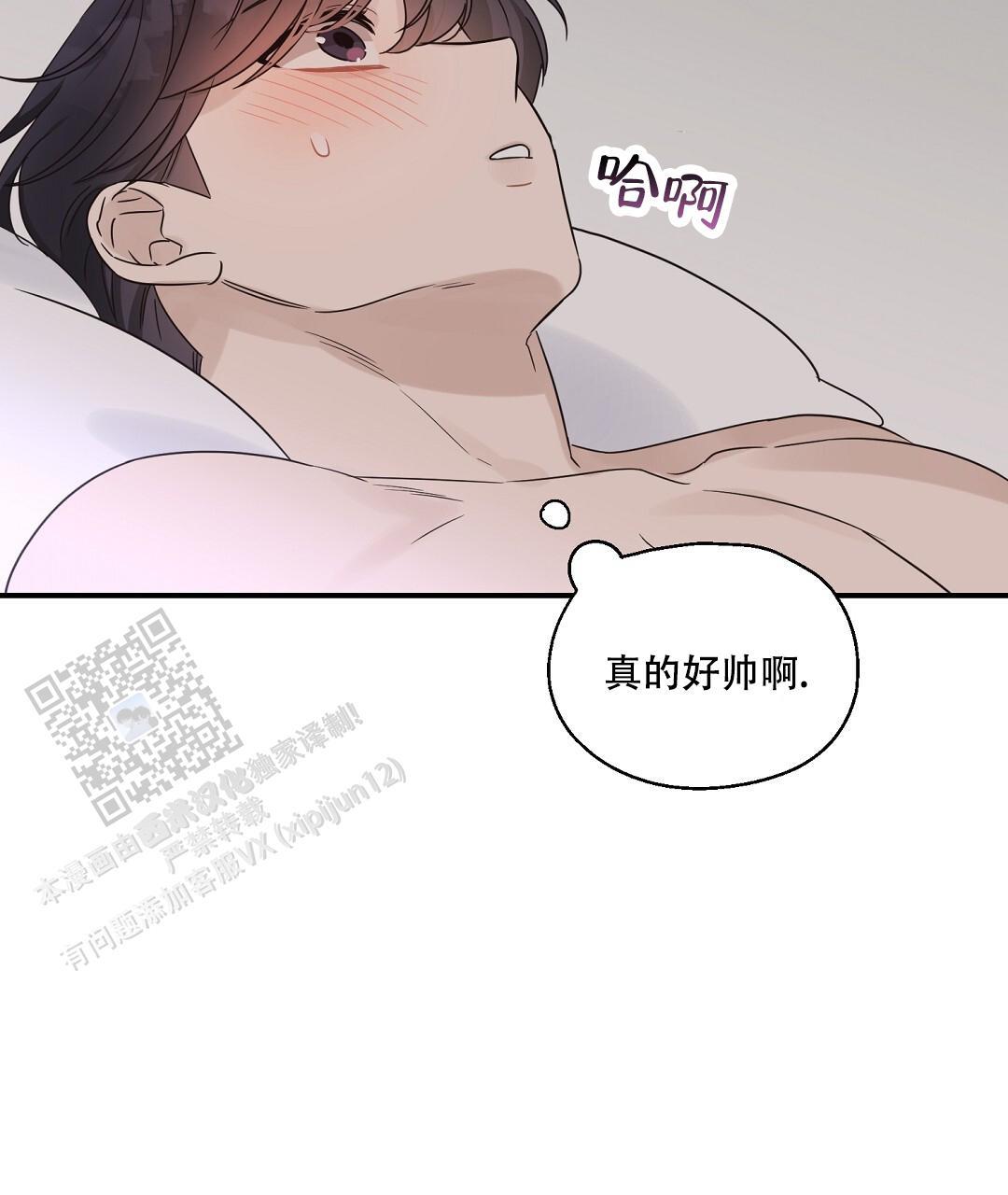 第86话 外传（4） 第 18 页