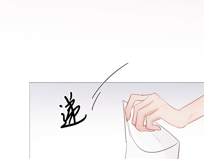 第56话 叫我的名字 第 12 页