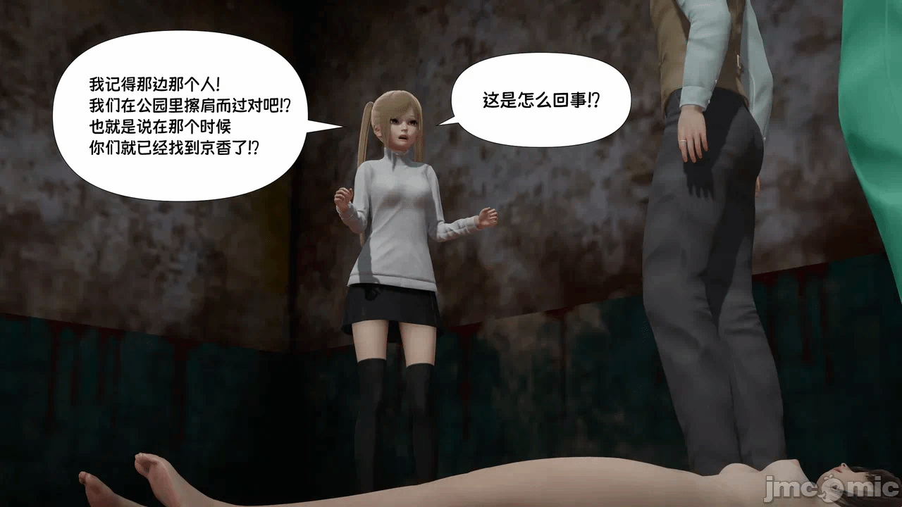 第一话 第 139 页