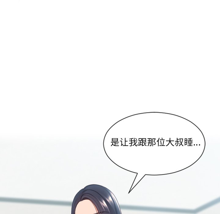 第22话 第 153 页