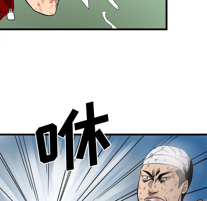 第15话 第 78 页