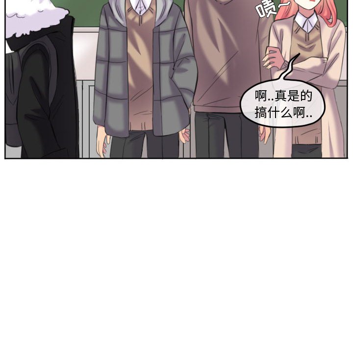 第90话 第 21 页