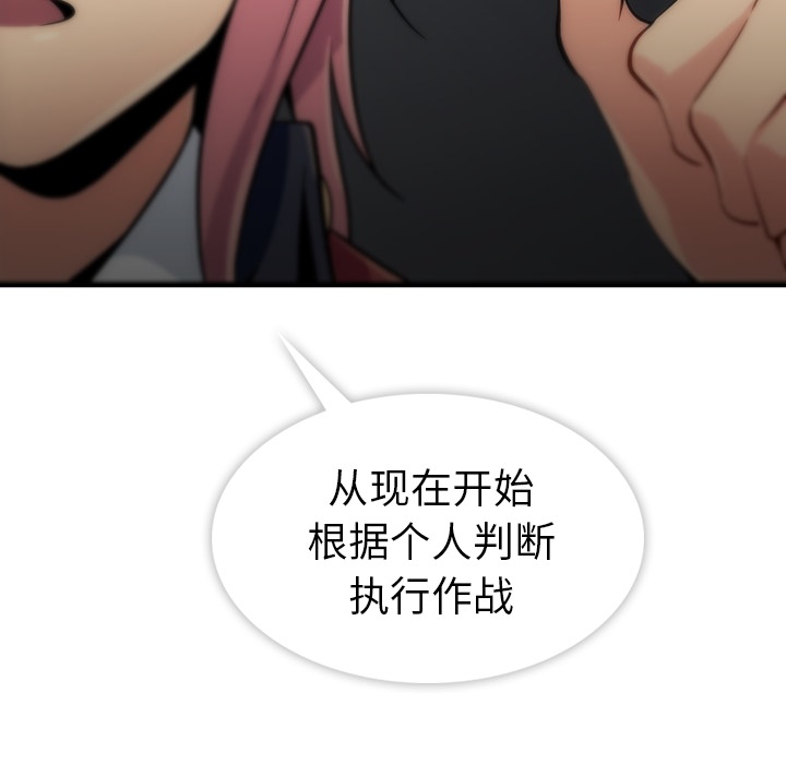 第1话 第 150 页