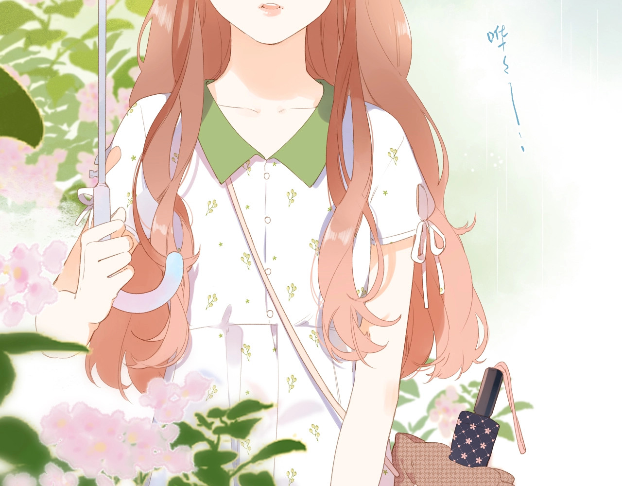 第87话  春之吻 第 9 页