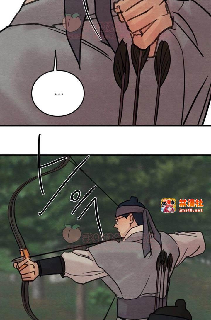第22话 第 29 页