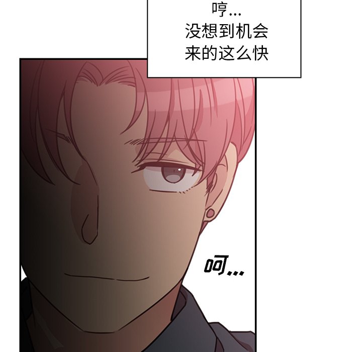 第24话 第 46 页