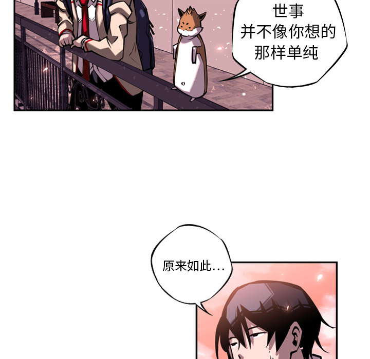 第13话 第 77 页
